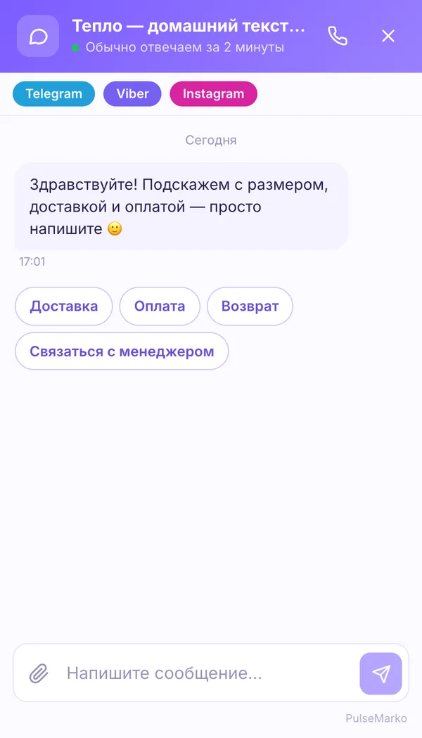 Окно чата и разговор во «Входящих»